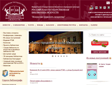 Tablet Screenshot of liart.ru